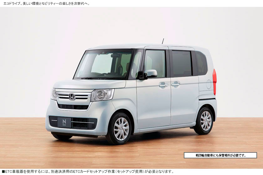 Amazon | ミニカー N-BOX エヌ-ボックス ミニカー 白 黄色