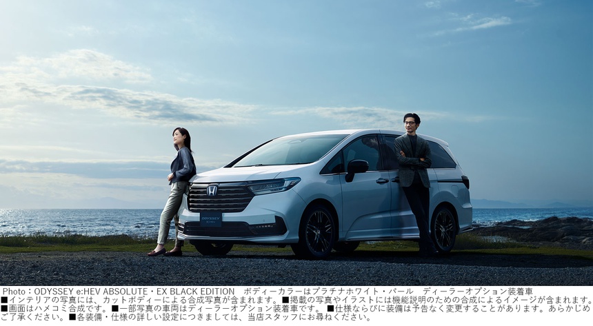 ODYSSEY - 渡津橋店