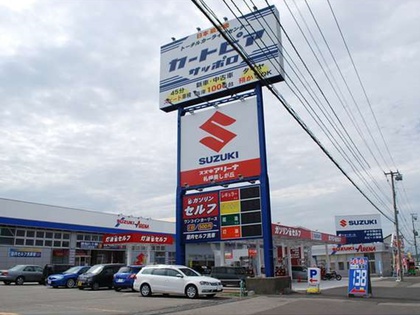 店舗情報 - スズキアリーナ札幌美しが丘