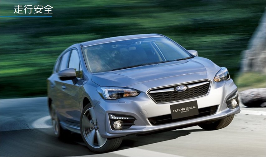 走り を 極めれ ば 安全 に なる