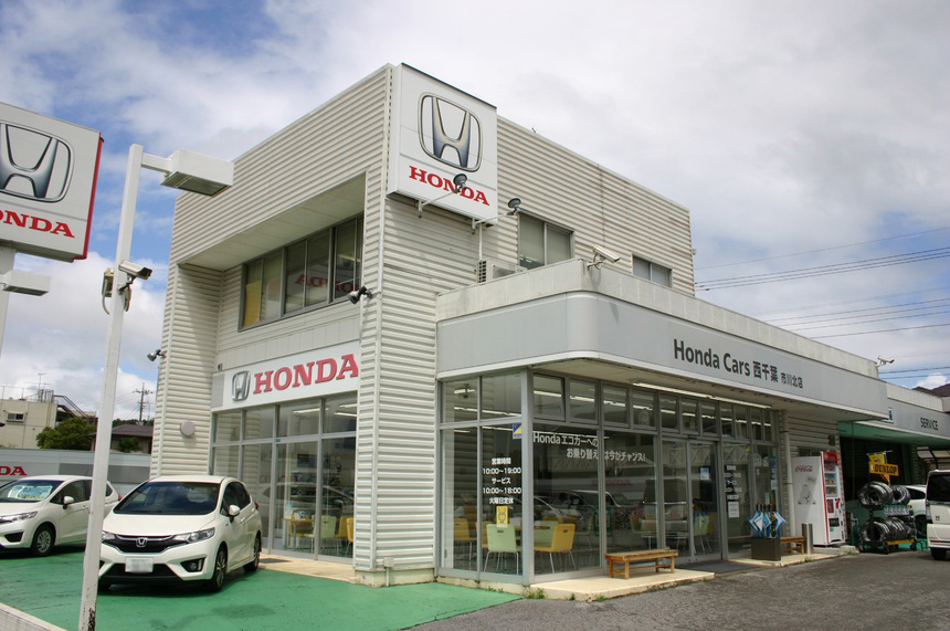 お店トップ - 市川北店