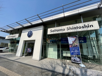 さいたまん さいたま市浦和区・緑区】＼埼玉県限定／セブン-イレブンに『お
