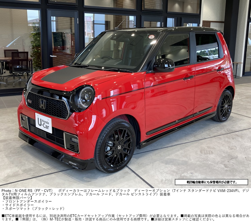 送料無料▲FIN　ER MODEL　9.5 新品 新製品、特殊エステル配合高性能化学合成油ZEKURA SYNTHE 5W-40