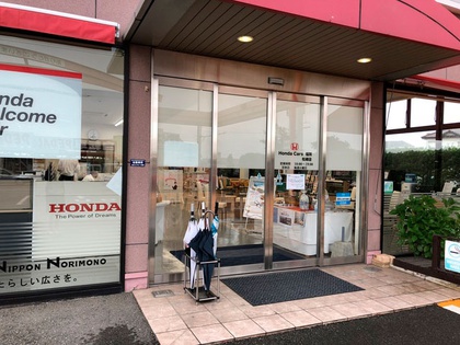 お店トップ - 松崎店