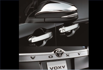 ヴォクシー煌 - 花ヶ島店