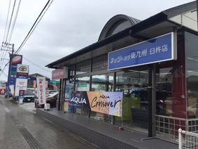 shop_photo1